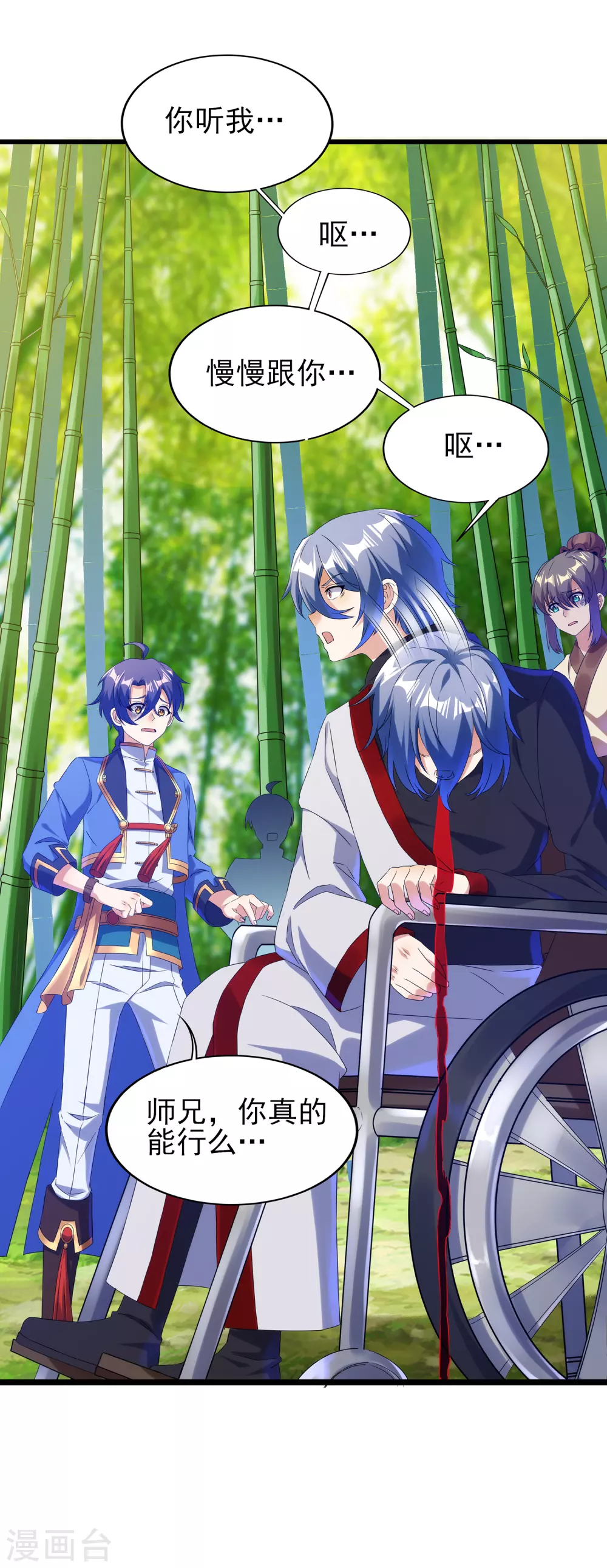 第二季第45话 路平的奥秘-第248话