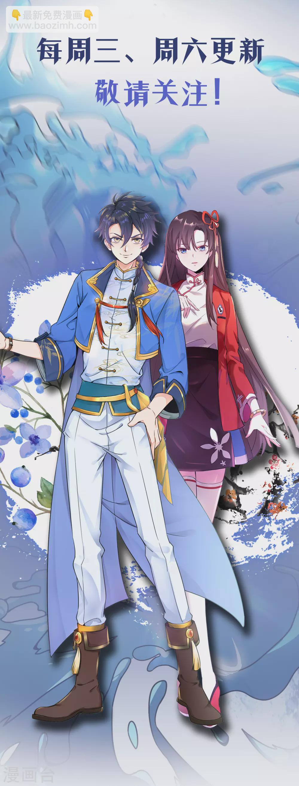 第二季第45话 路平的奥秘-第248话