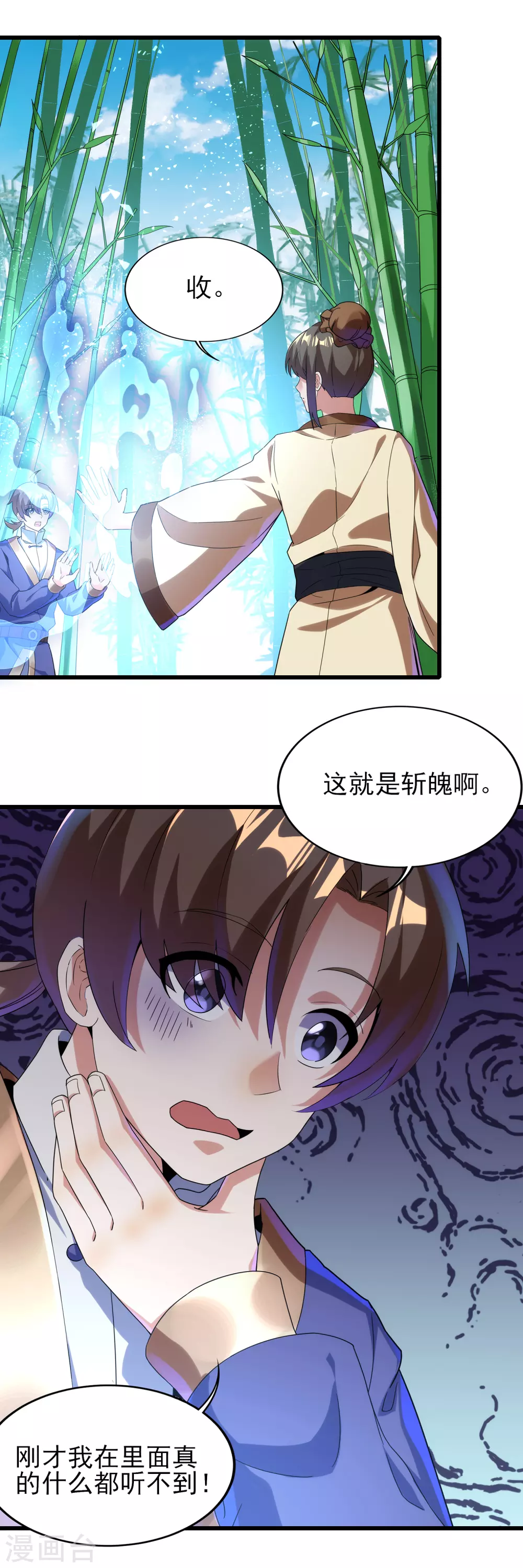 第二季第45话 路平的奥秘-第248话