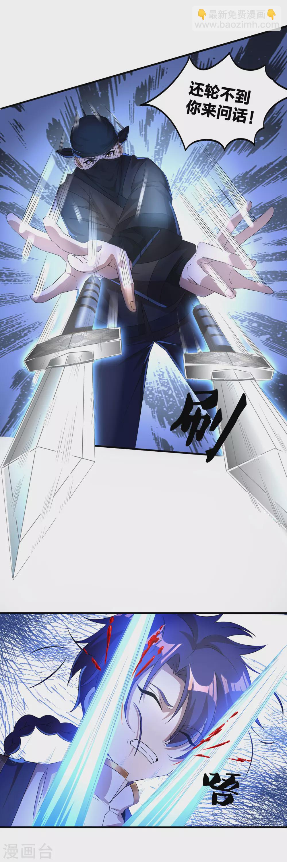 第二季第47话 死亡丧钟-第250话