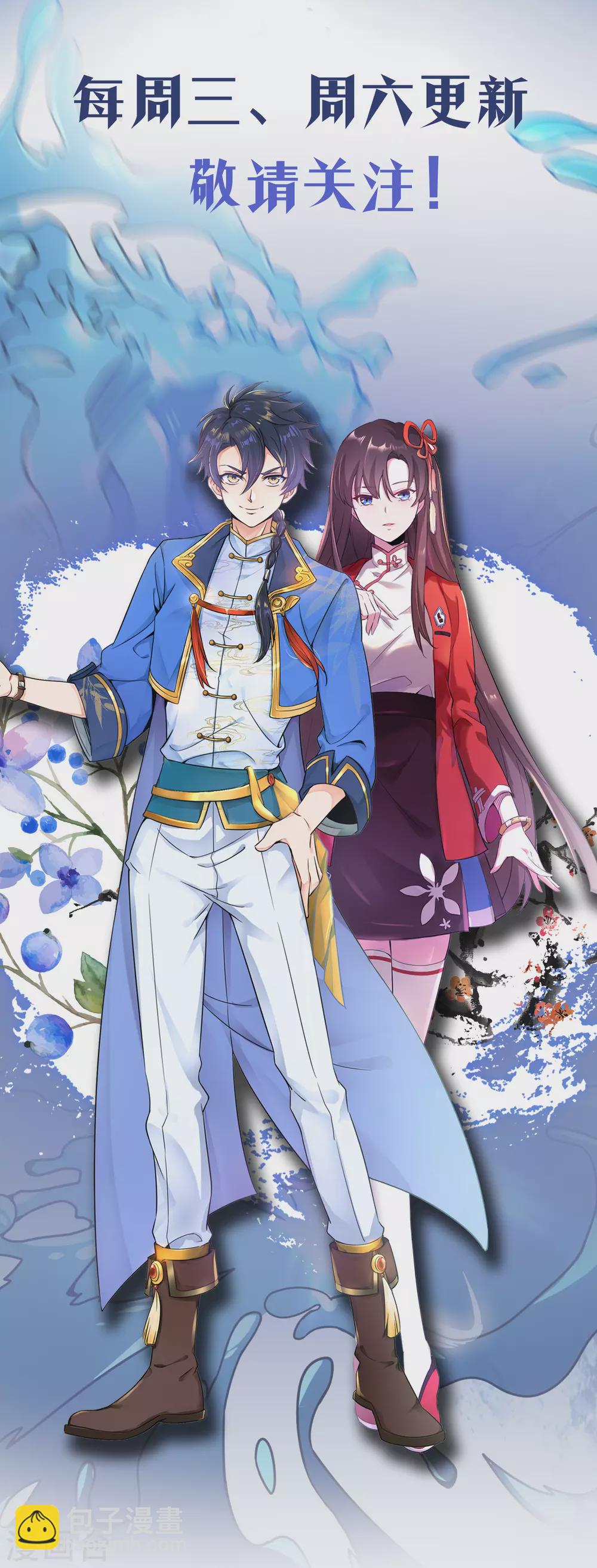 第二季第47话 死亡丧钟-第250话