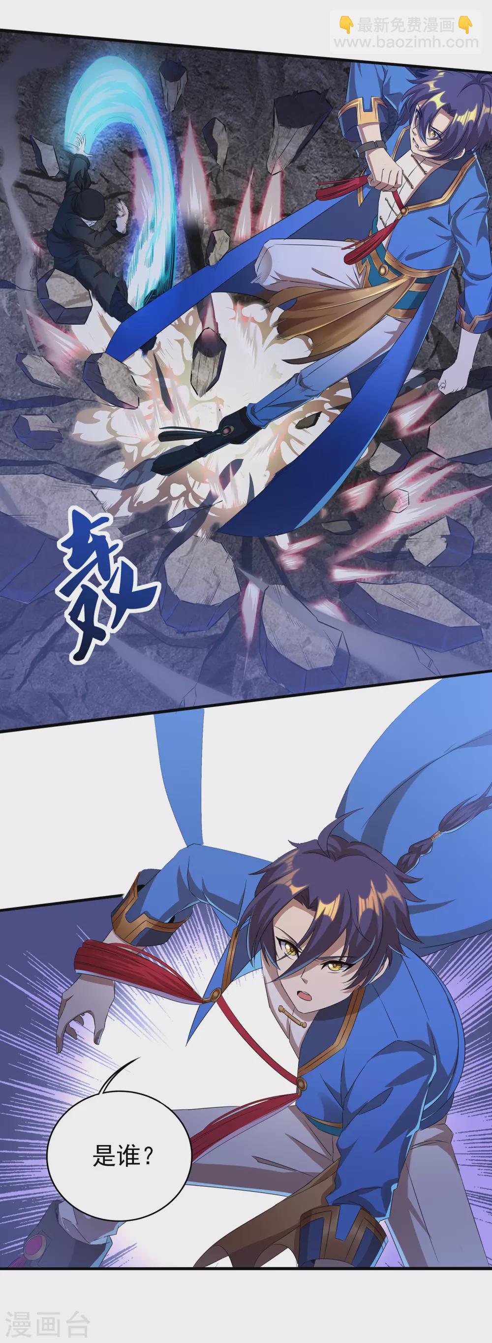 第二季第47话 死亡丧钟-第250话