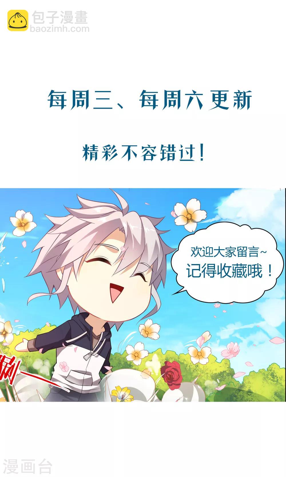 第26话 痛下杀手-第26话