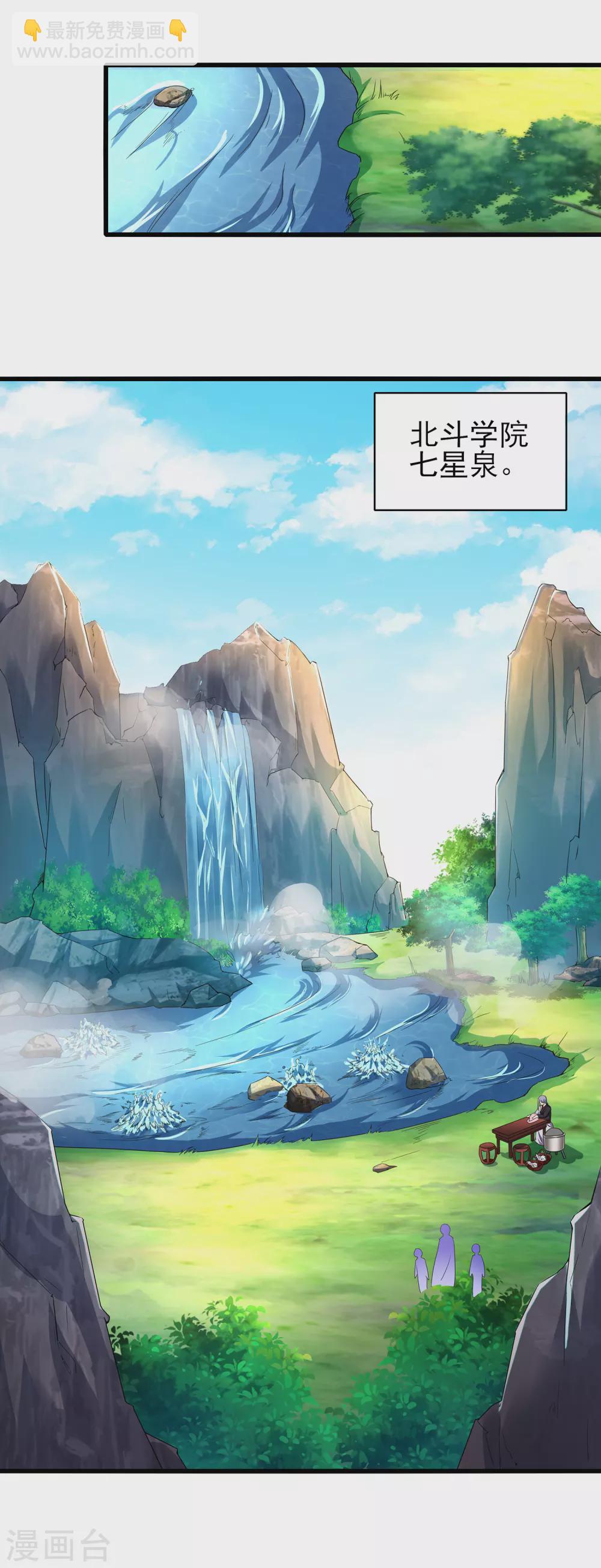 第二季第49话 老郭留下的奥秘-第252话