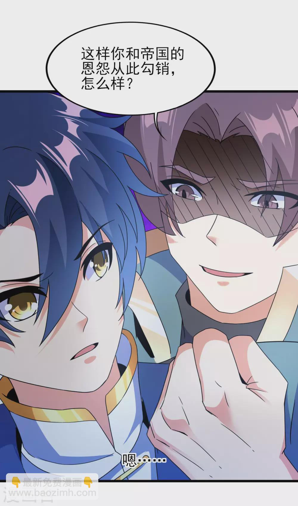 第二季第51话 路平，消失了-第254话