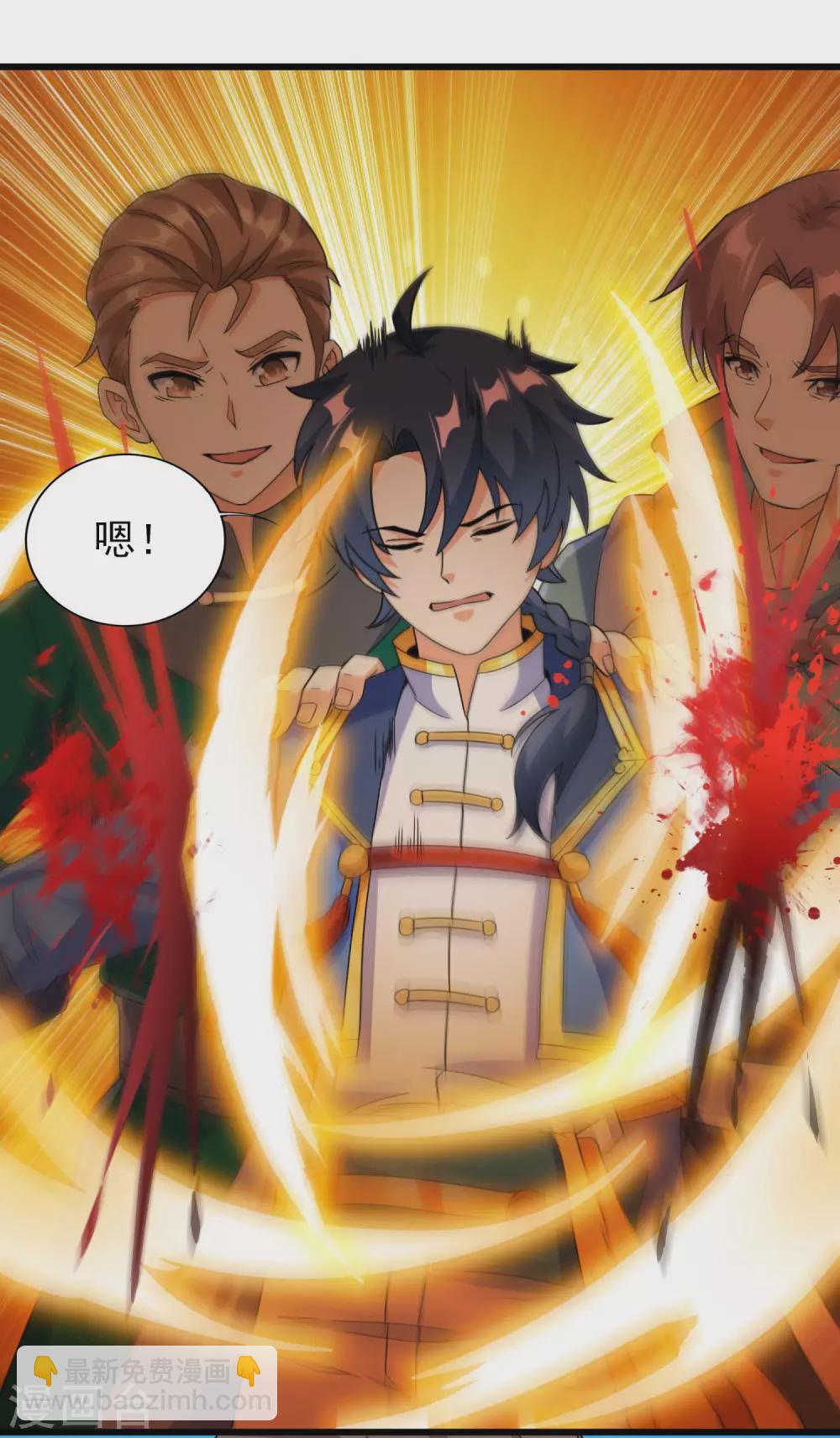 第二季第51话 路平，消失了-第254话