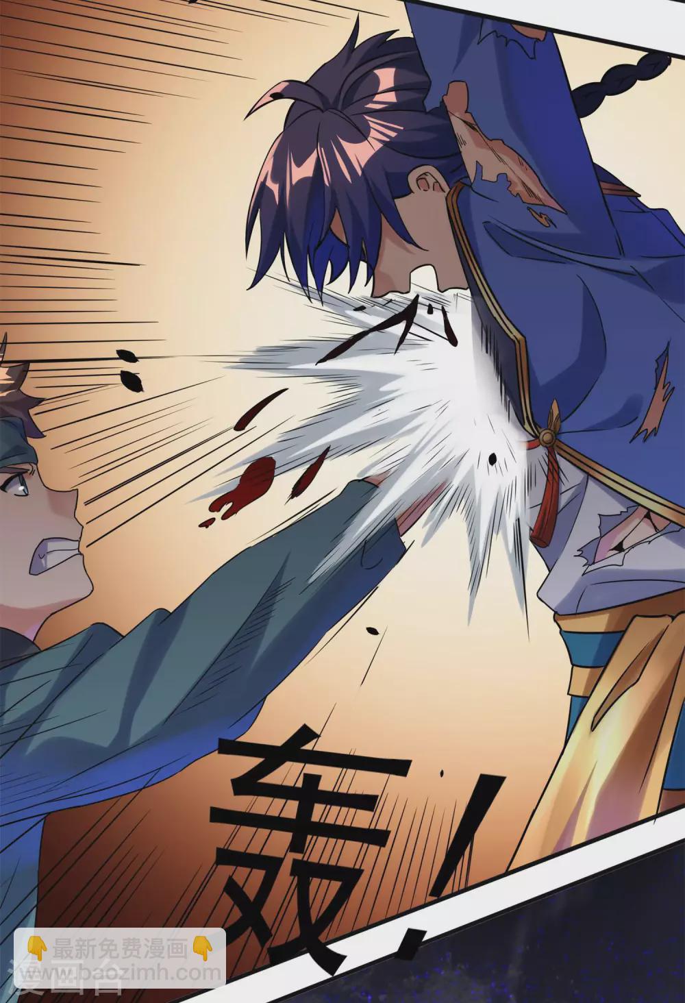 第二季第51话 路平，消失了-第254话