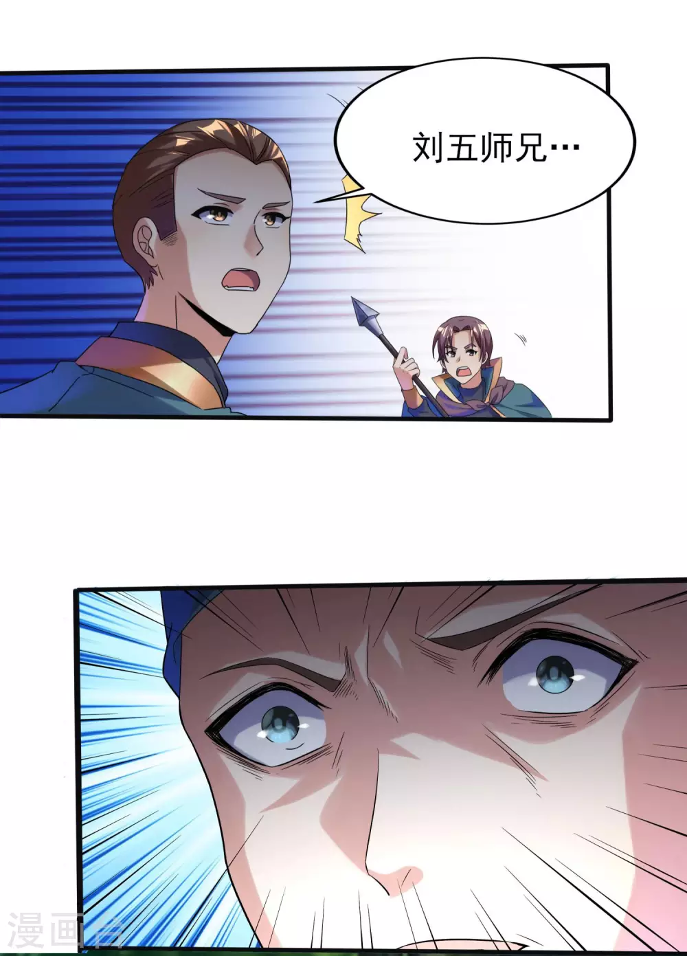 第二季第51话 路平，消失了-第254话