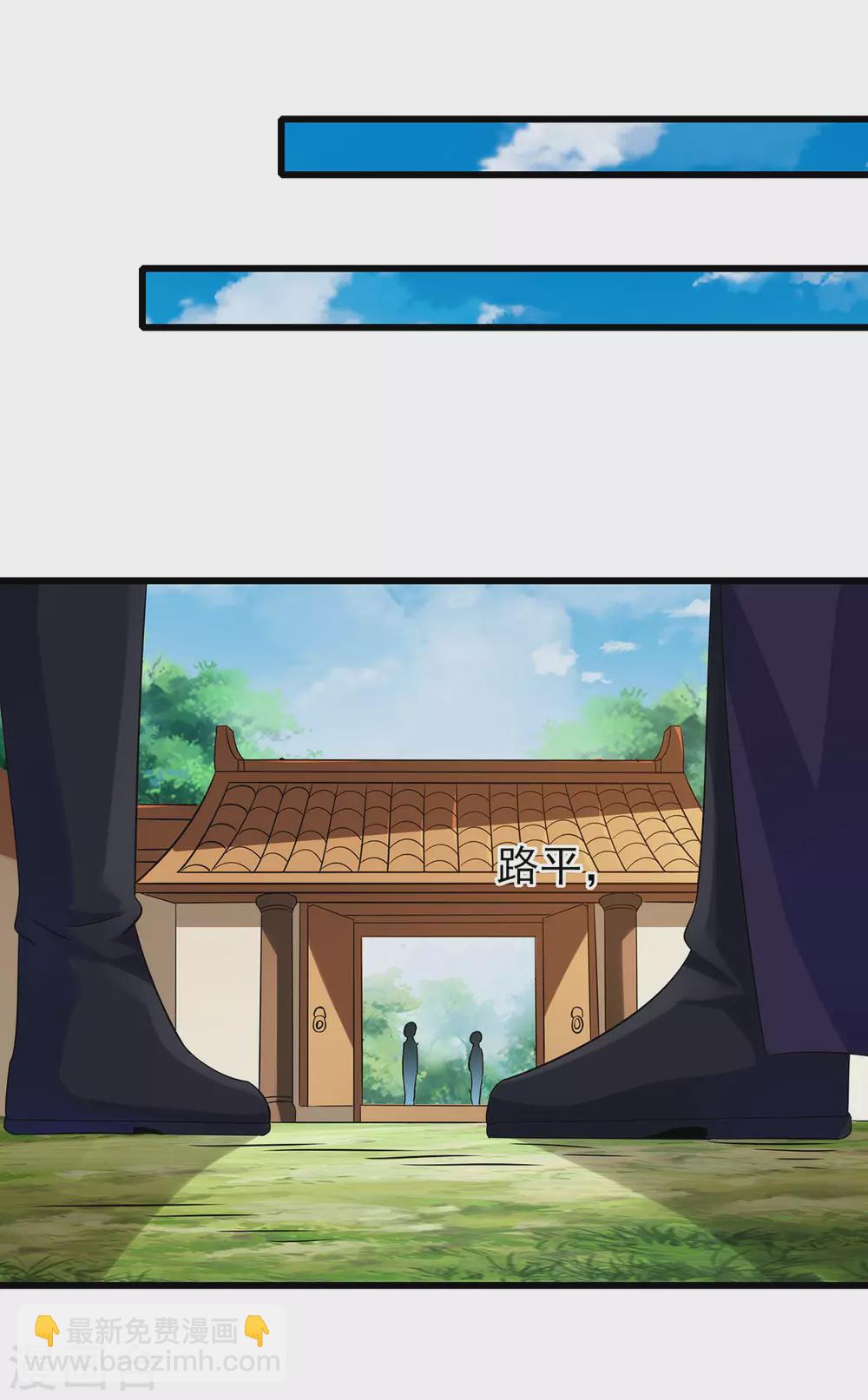 第二季第53话 出头-第256话