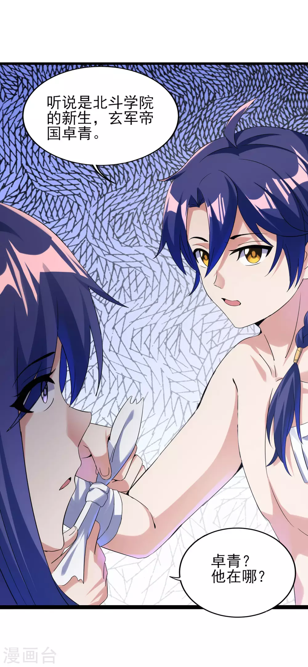 第二季第53话 出头-第256话