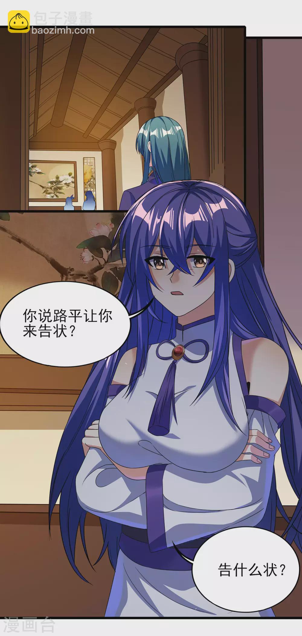 第二季第53话 出头-第256话