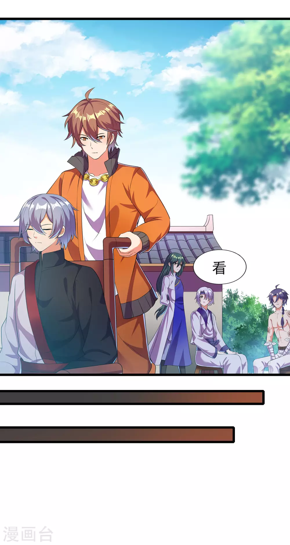 第二季第53话 出头-第256话