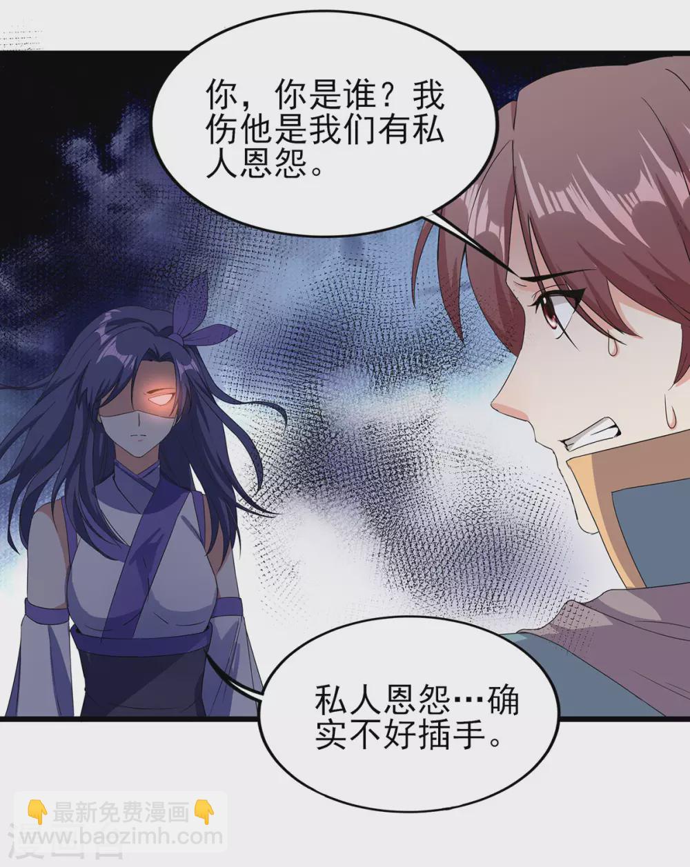 第二季第53话 出头-第256话