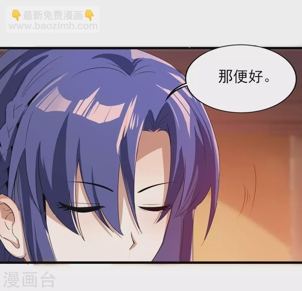 第二季第53话 出头-第256话