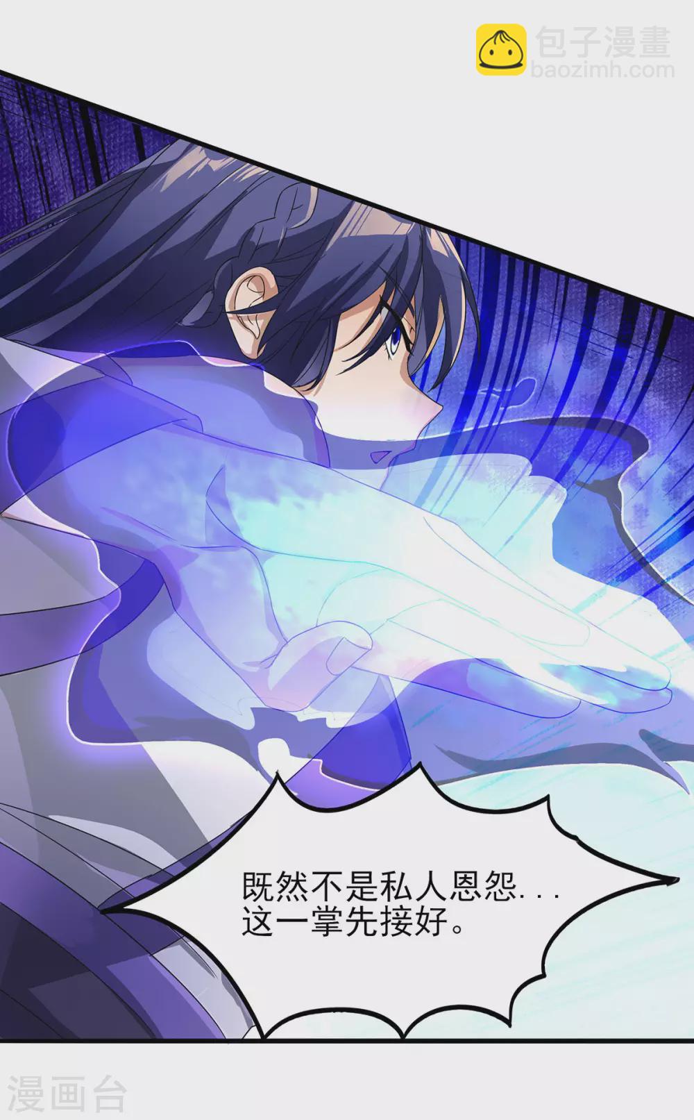 第二季第53话 出头-第256话