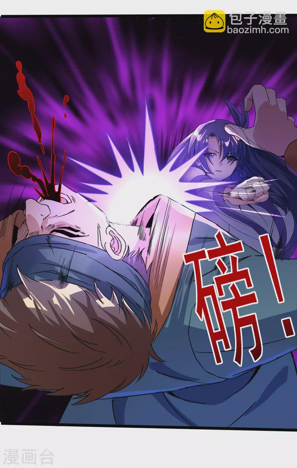 第二季第53话 出头-第256话