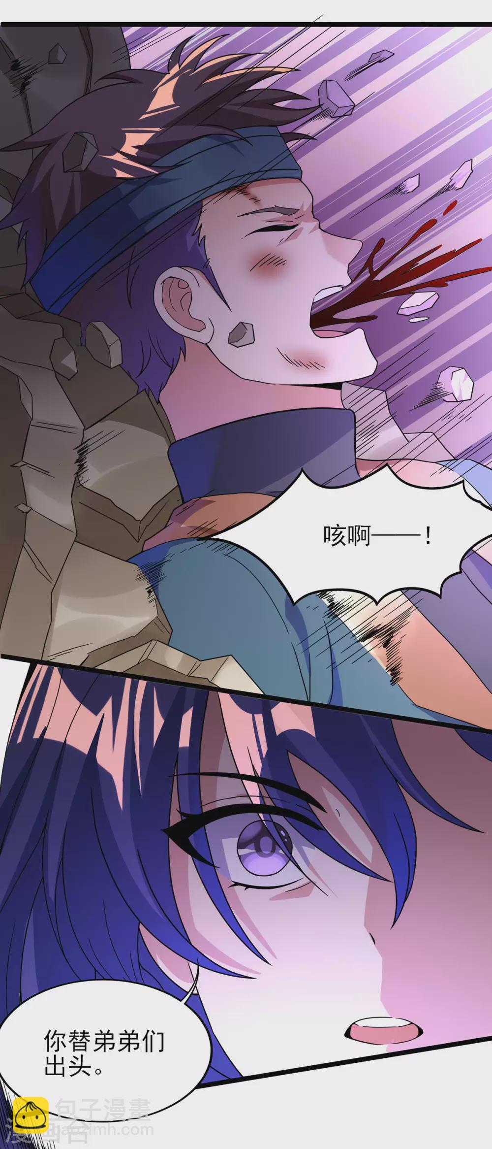 第二季第53话 出头-第256话