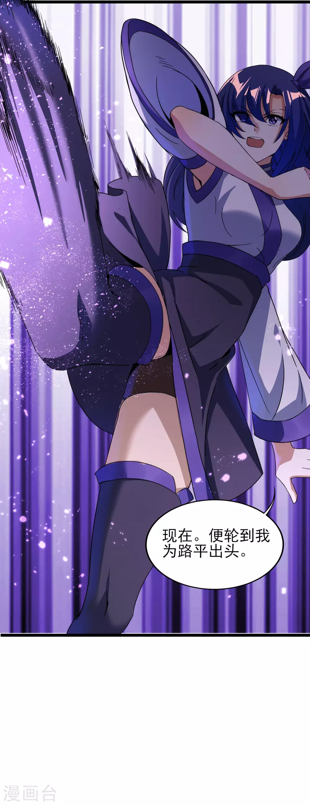 第二季第53话 出头-第256话