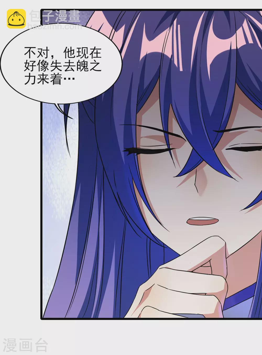 第二季第53话 出头-第256话