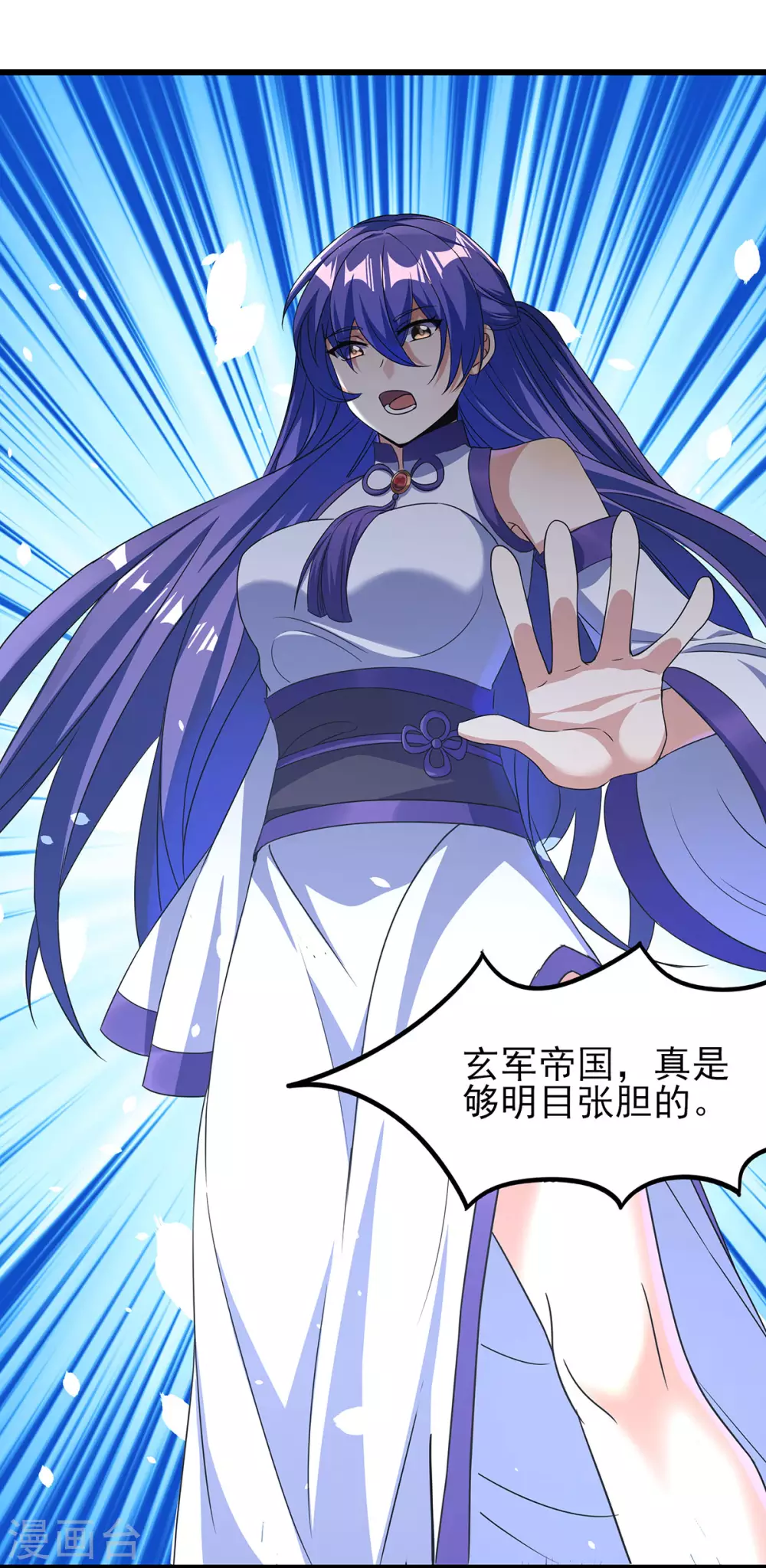 第二季第53话 出头-第256话