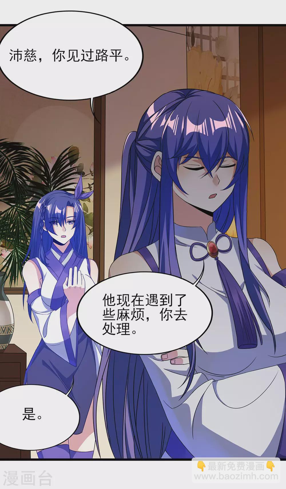 第二季第53话 出头-第256话