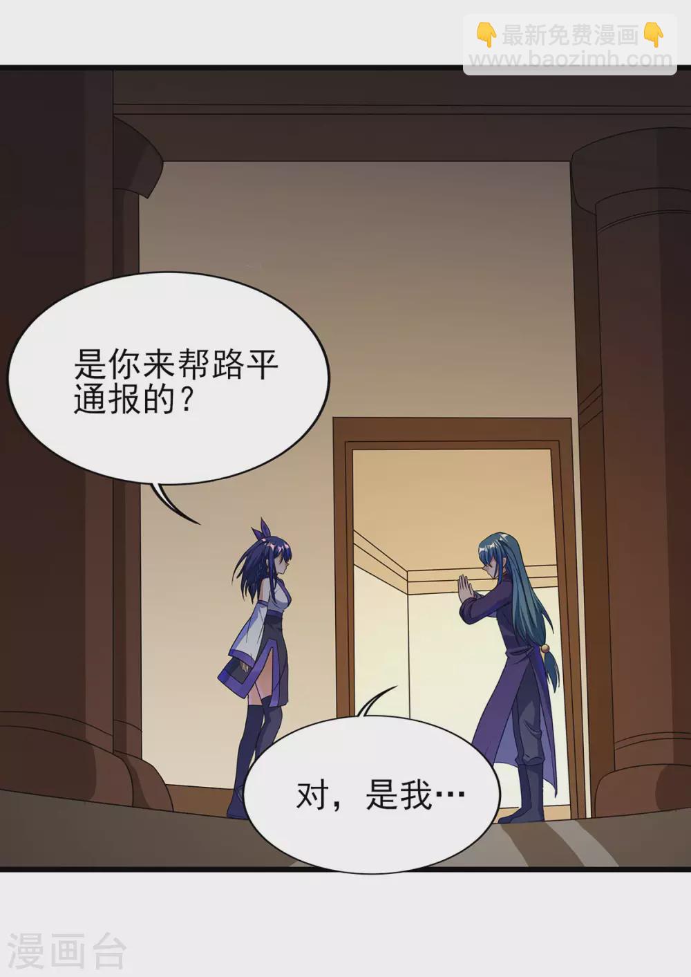 第二季第53话 出头-第256话