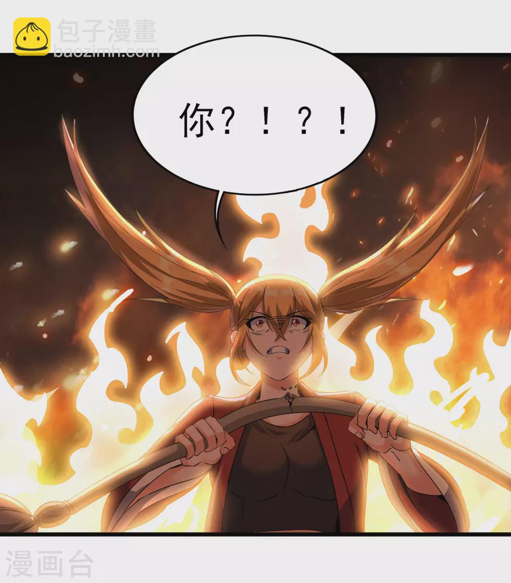 第二季第55话 替罪羊-第258话