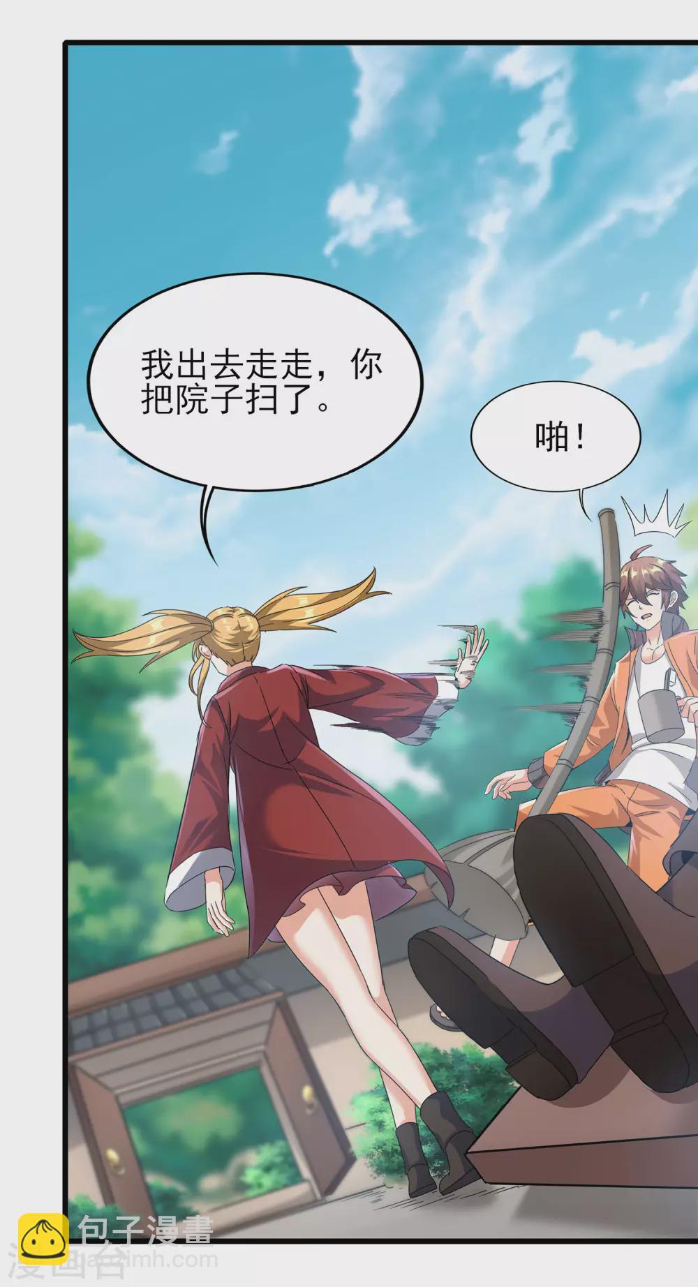 第二季第55话 替罪羊-第258话