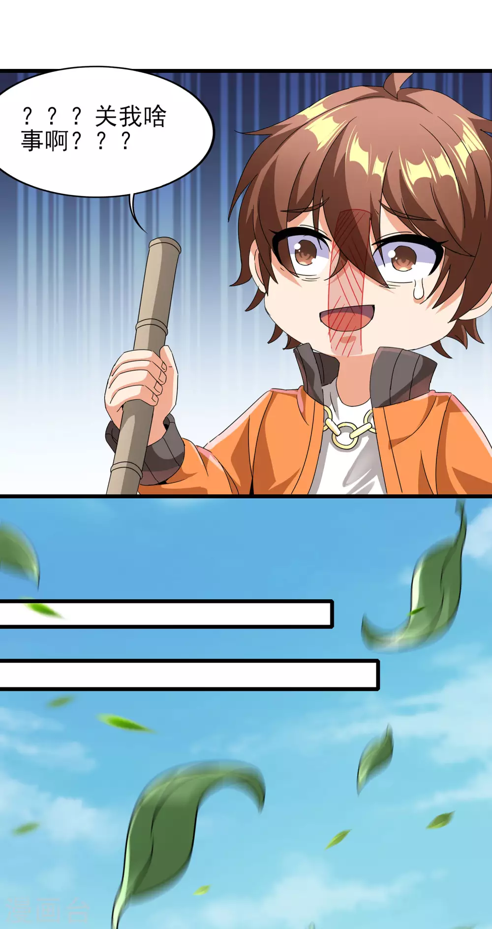 第二季第55话 替罪羊-第258话