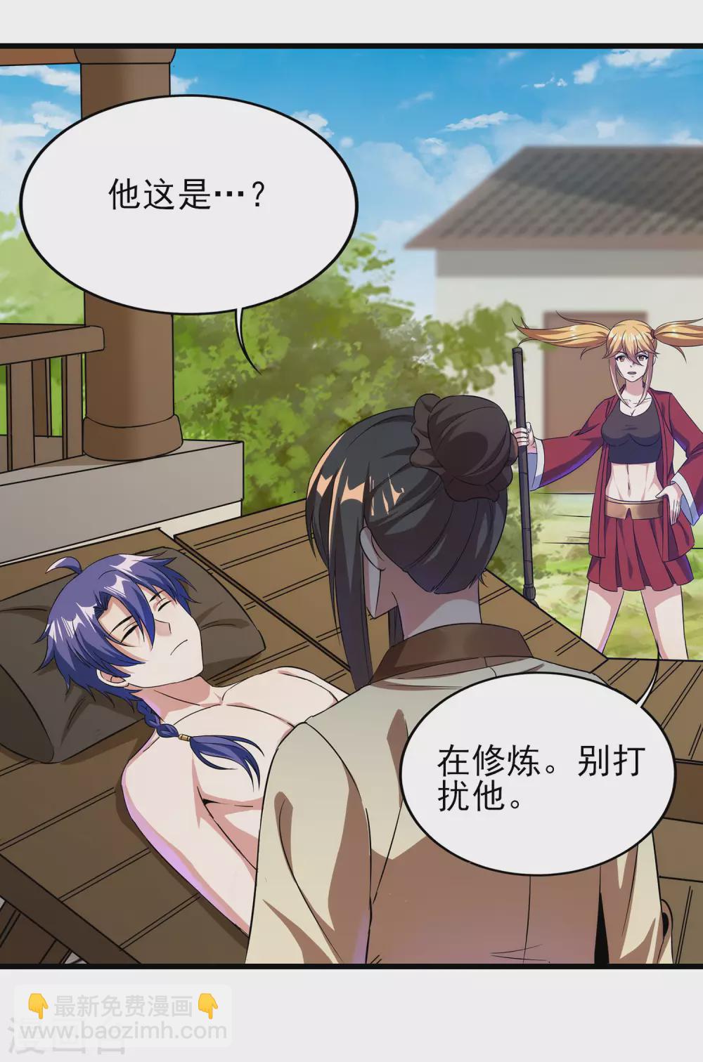 第二季第55话 替罪羊-第258话