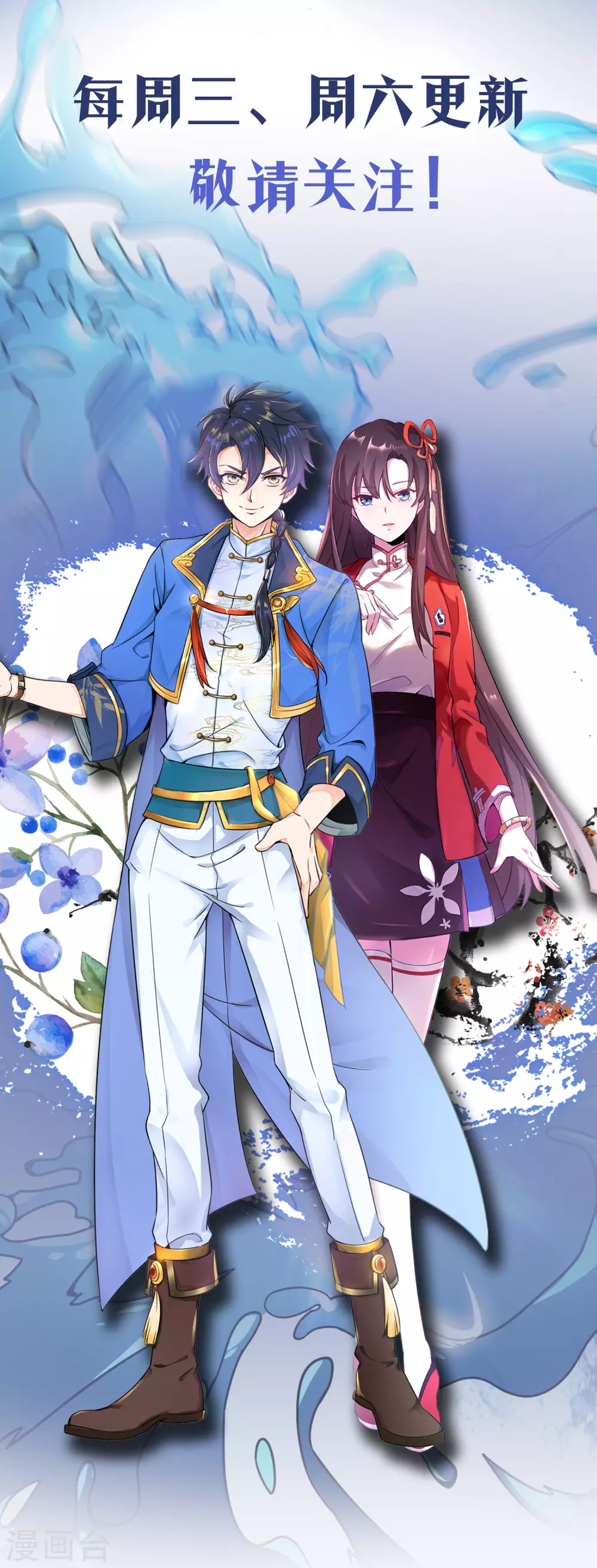 第二季第55话 替罪羊-第258话