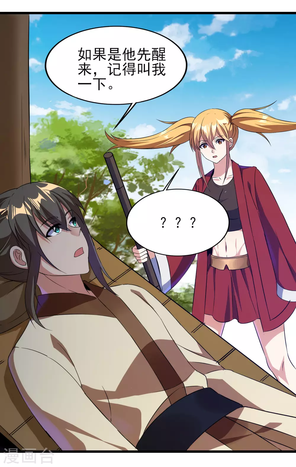 第二季第55话 替罪羊-第258话