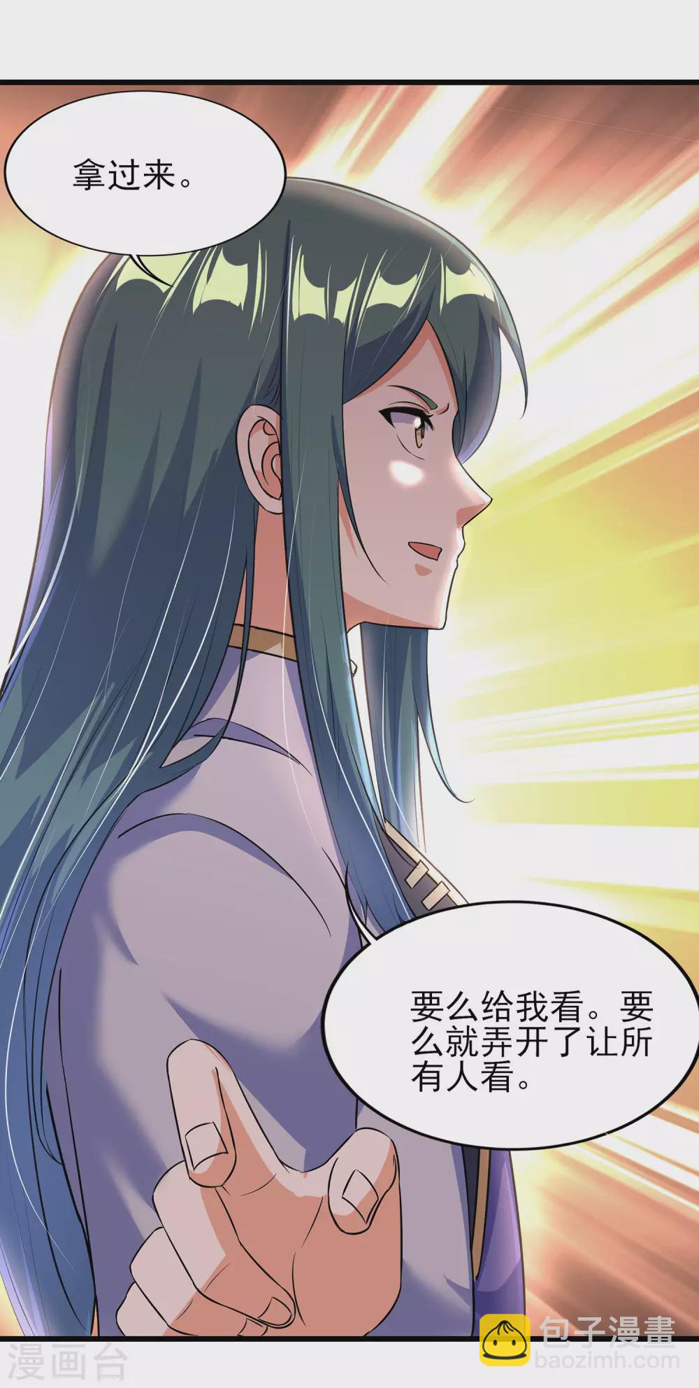 第二季第57话 返山-第260话