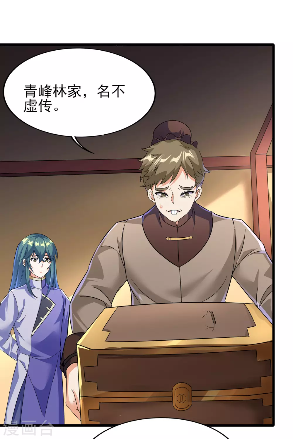 第二季第57话 返山-第260话