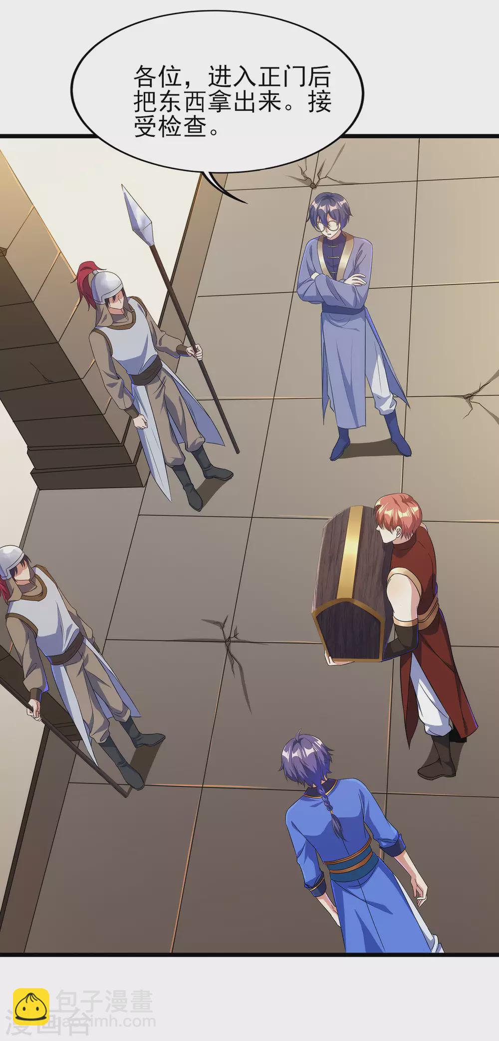 第二季第57话 返山-第260话