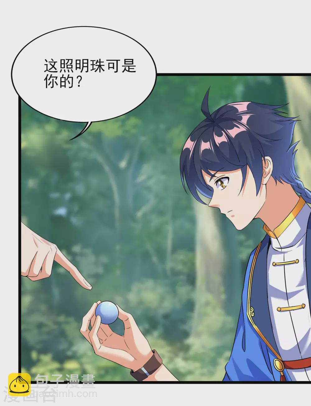 第二季第57话 返山-第260话