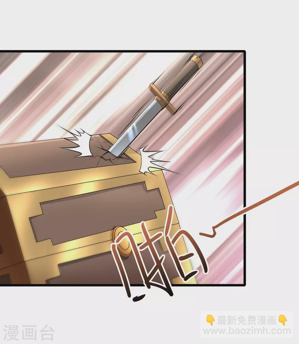 第二季第57话 返山-第260话