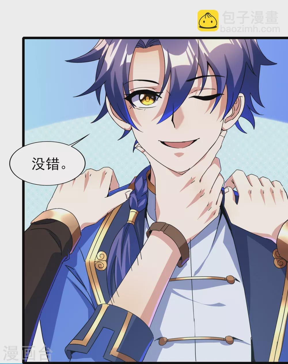 第二季第59话 不能打死？-第262话