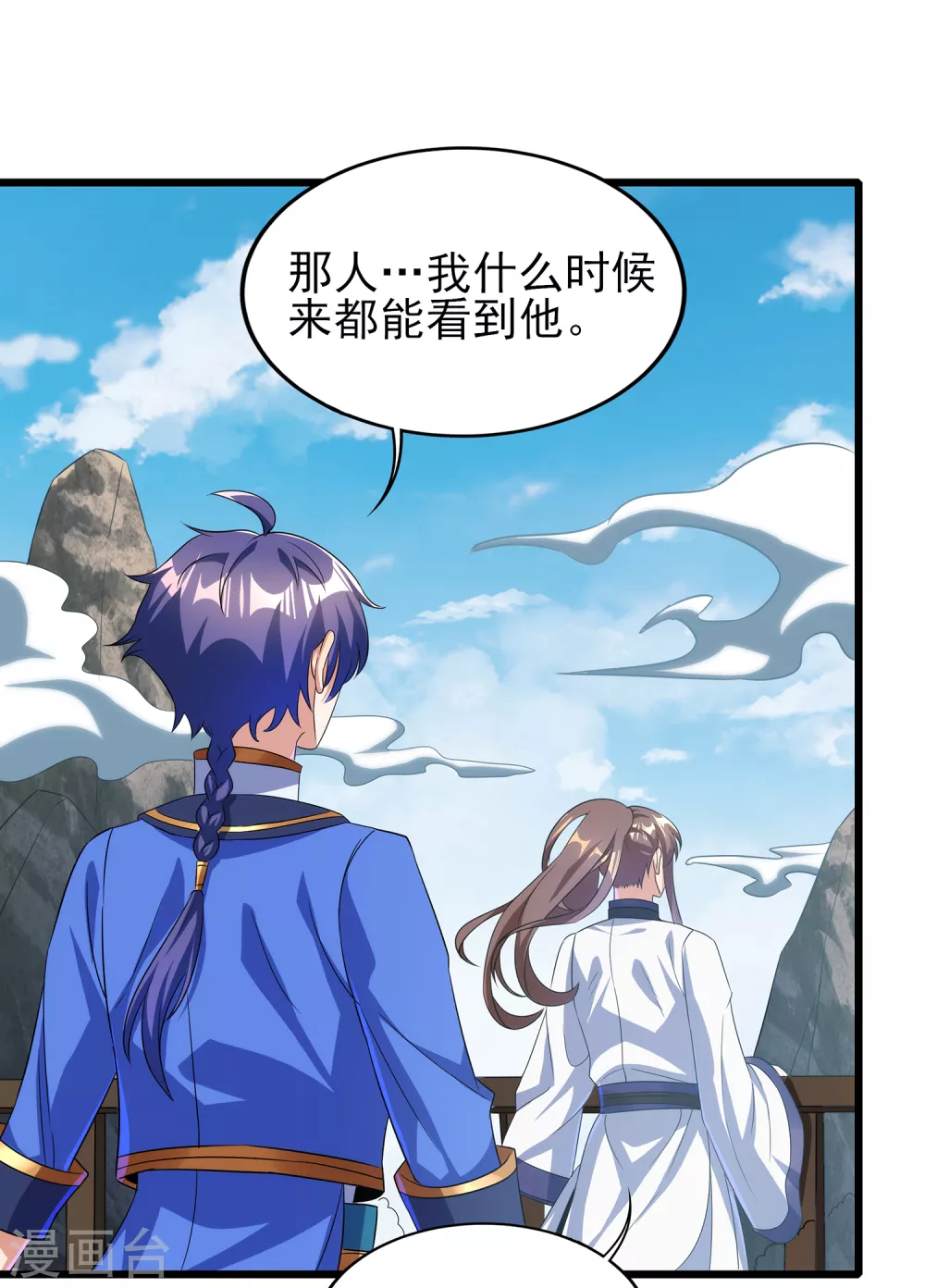 第二季第59话 不能打死？-第262话