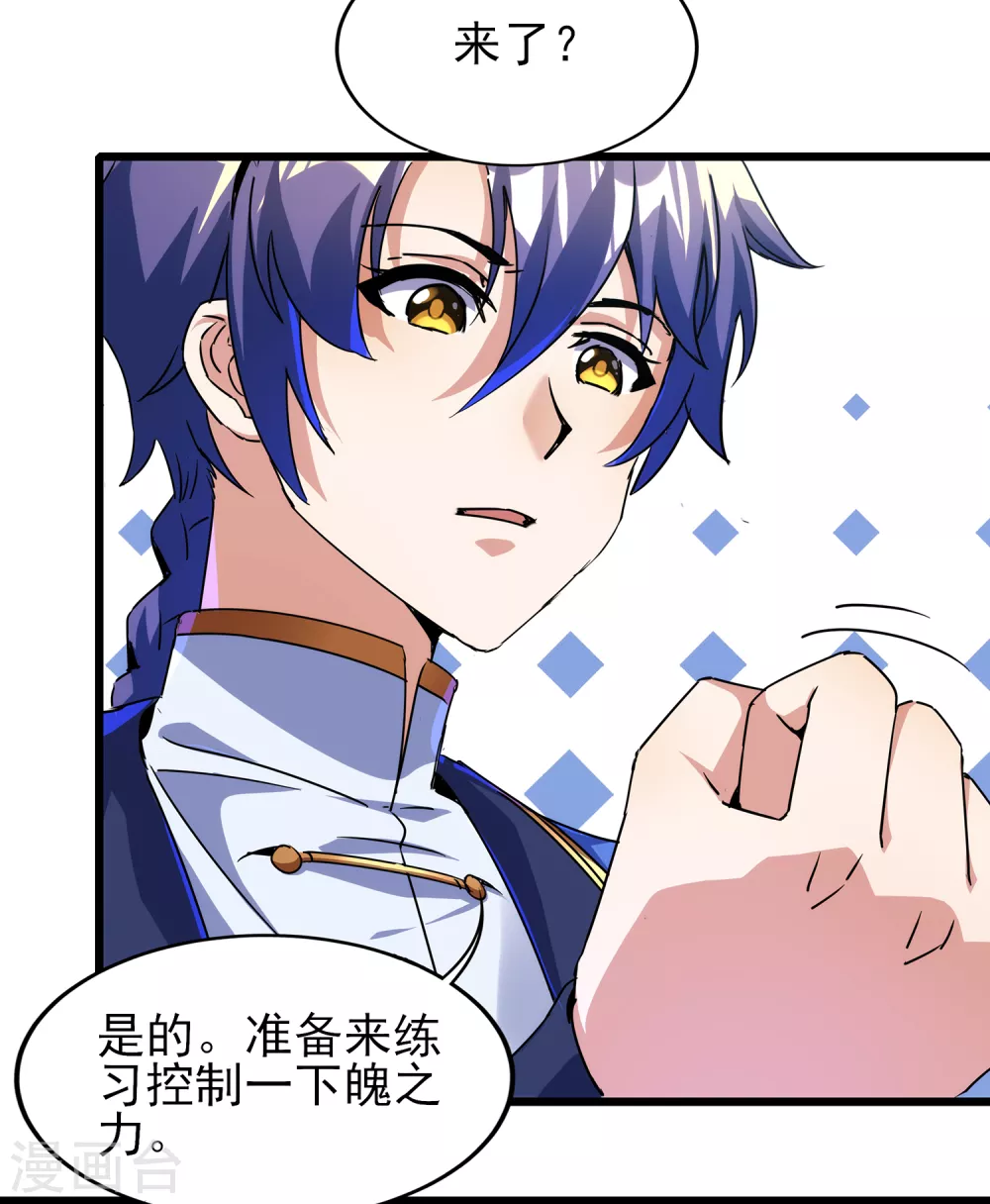 第二季第59话 不能打死？-第262话