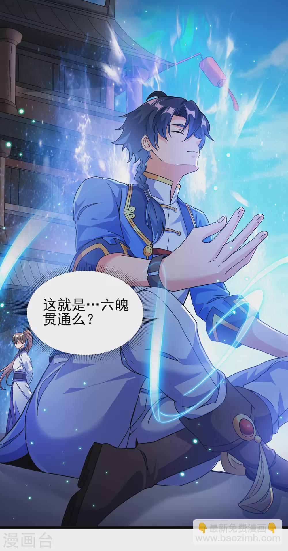 第二季第59话 不能打死？-第262话