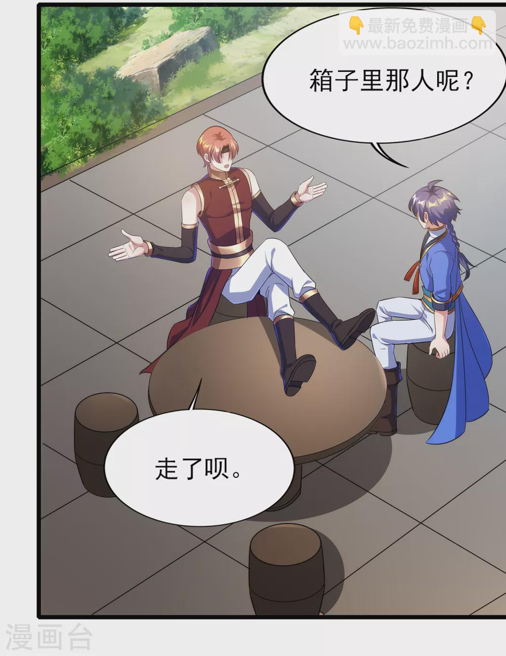 第二季第59话 不能打死？-第262话