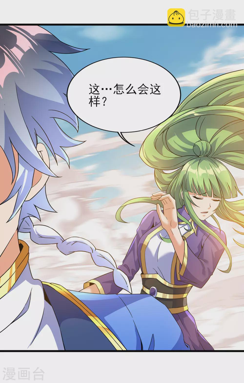 第二季第61话 破天一剑-第264话