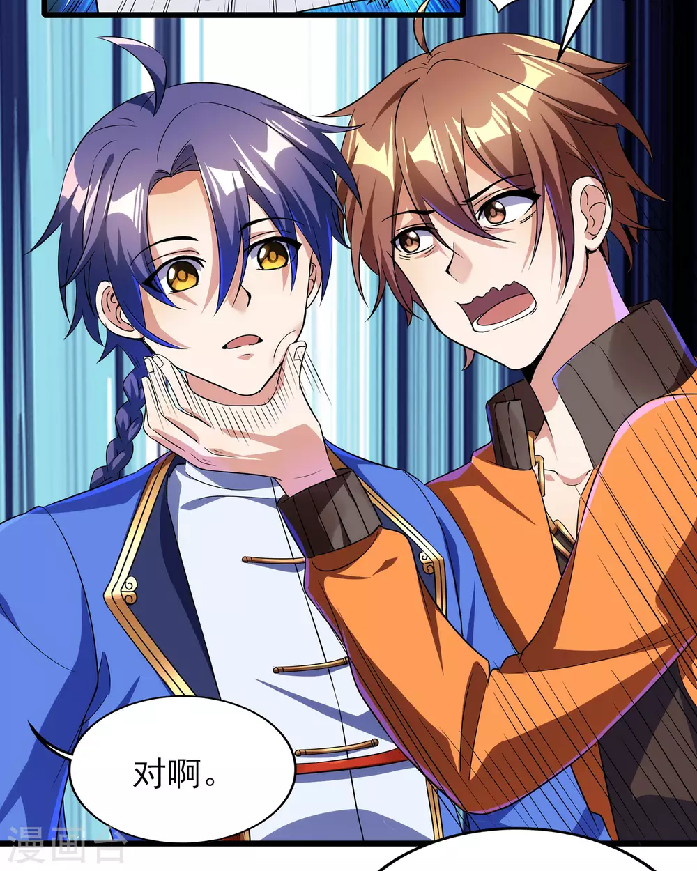 第二季第61话 破天一剑-第264话