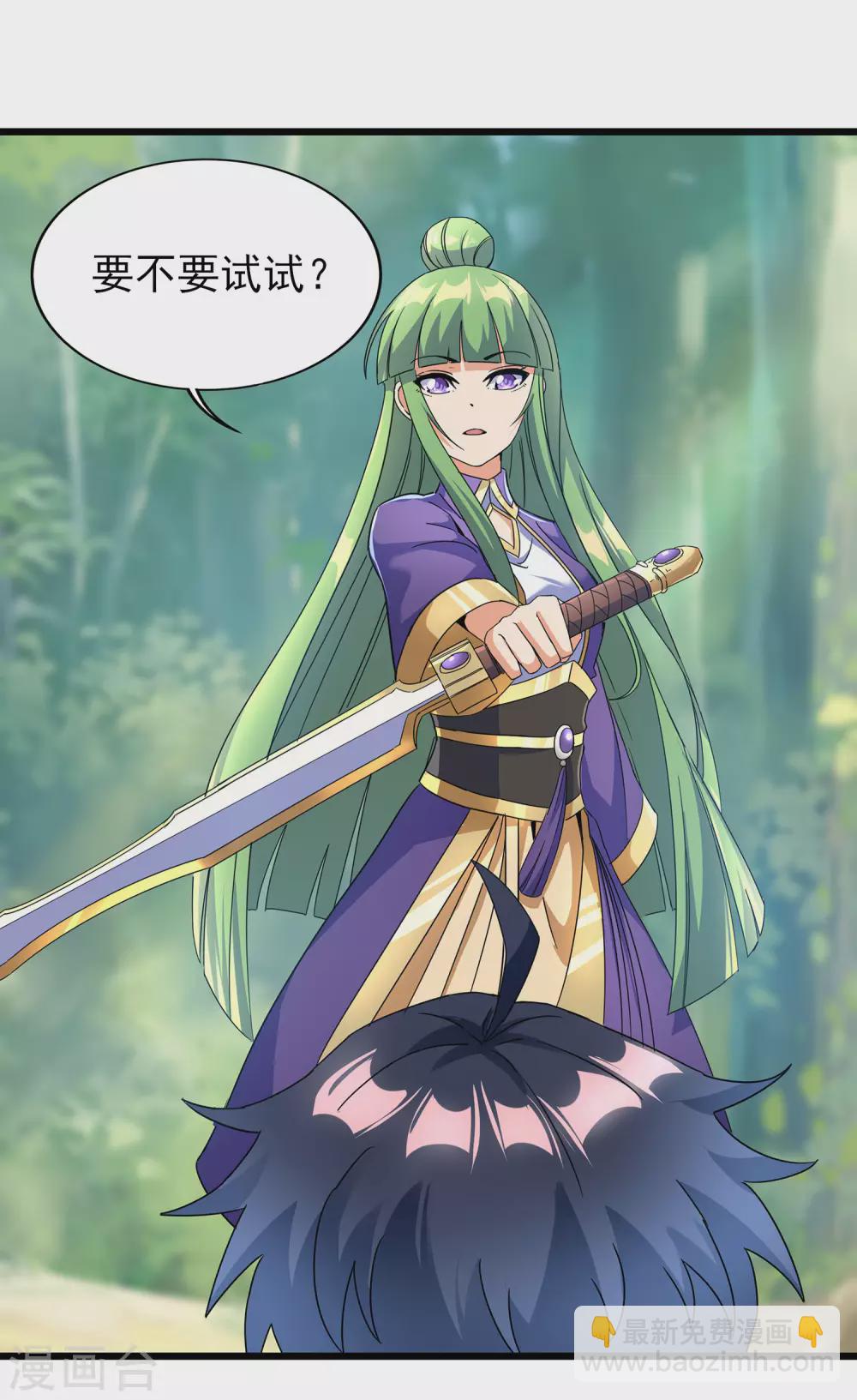 第二季第61话 破天一剑-第264话