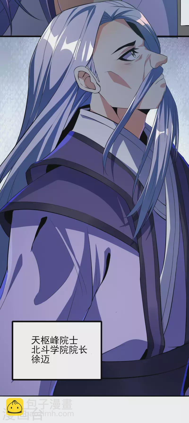 第二季第63话 我合格了吗？-第266话