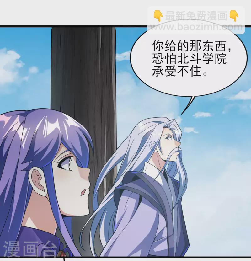 第二季第63话 我合格了吗？-第266话