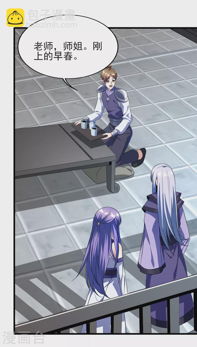 第二季第63话 我合格了吗？-第266话