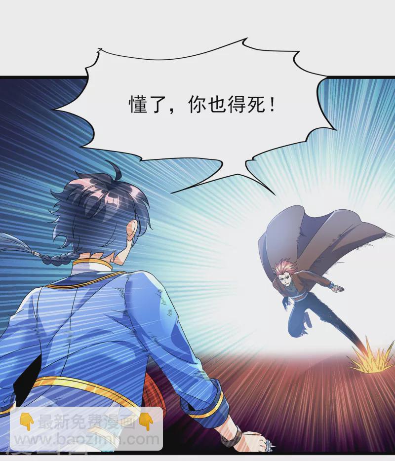 第二季第63话 我合格了吗？-第266话