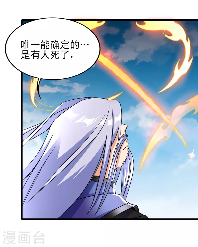 第二季第63话 我合格了吗？-第266话